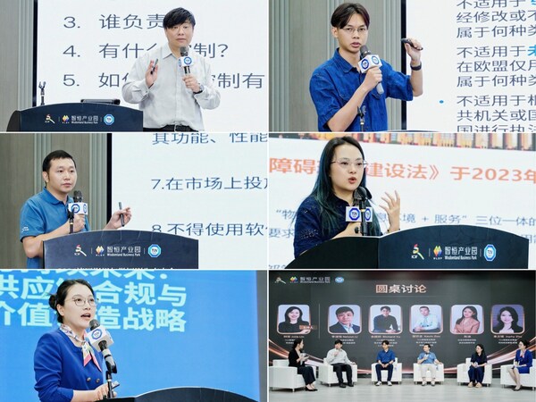 活动现场 活动现场
