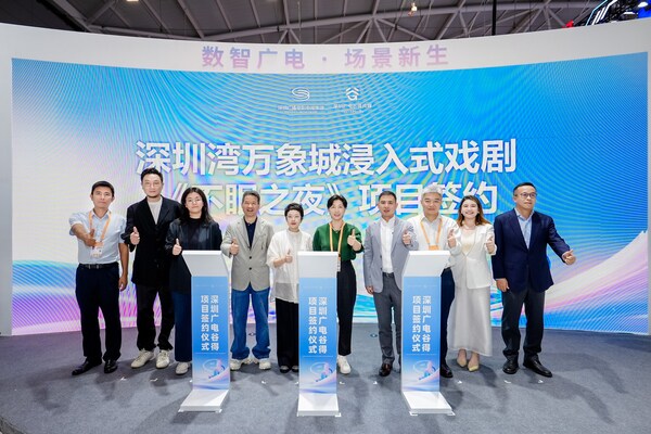 图:浸入式戏剧《不眠之夜》深圳版项目签约仪式 图:浸入式戏剧《不眠之夜》深圳版项目签约仪式