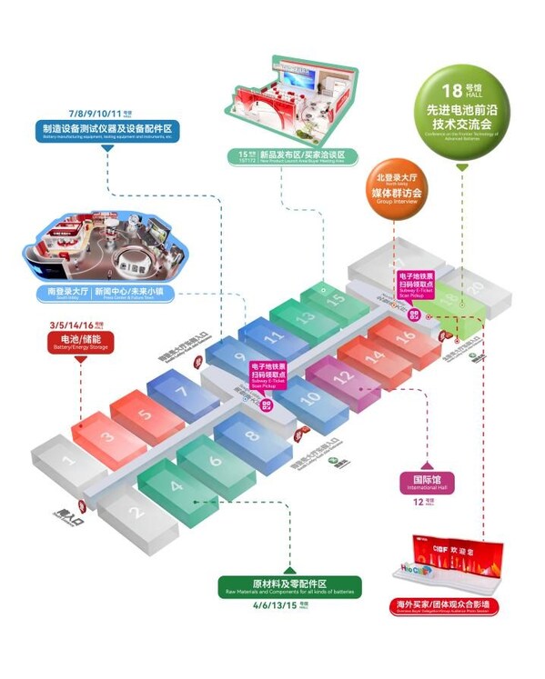CIBF2026展馆分布图(含展会活动亮点) CIBF2026展馆分布图(含展会活动亮点)