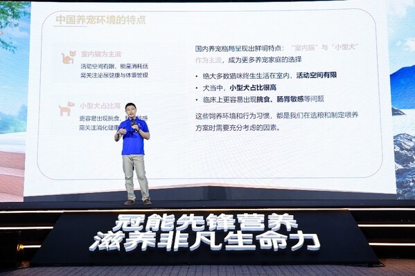 (中国农业大学动物医学院副院长、中国畜牧兽医学会小动物医学分会理事长金艺鹏教授现场分享) (中国农业大学动物医学院副院长、中国畜牧兽医学会小动物医学分会理事长金艺鹏教授现场分享)