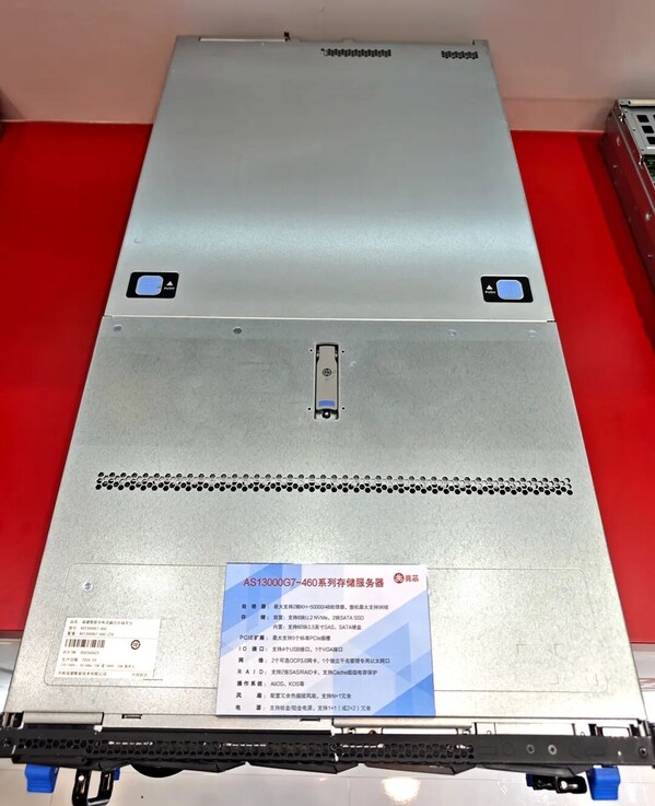 基于KH-50000处理器的 AS13000G7-460系列存储服务器 基于KH-50000处理器的 AS13000G7-460系列存储服务器