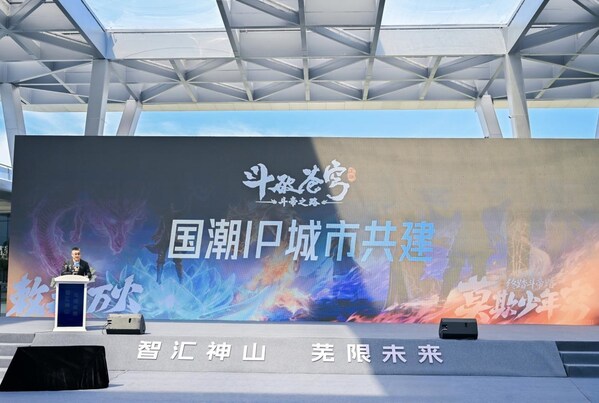 阅文集团CEO兼总裁侯晓楠致辞