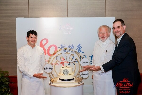 爱乐薇80周年蛋糕