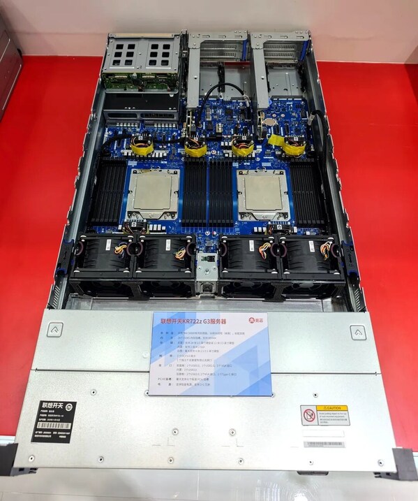 基于KH-50000处理器的联想开天KR722z G3服务器 基于KH-50000处理器的联想开天KR722z G3服务器