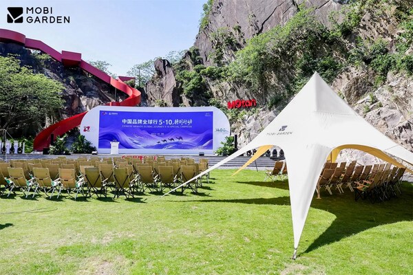 （2026年世界品牌莫干山大会现场）