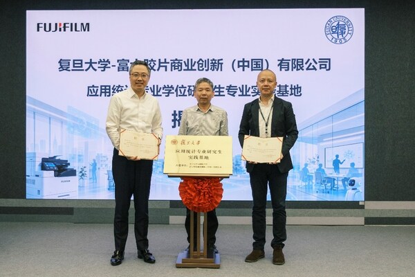 复旦大学大数据学院副院长高卫国(中间)、富士胶片商业创新(中国)高级副总裁朱德康、富士胶片商业开放创新中心主任袁鑫(右) 复旦大学大数据学院副院长高卫国(中间)、富士胶片商业创新(中国)高级副总裁朱德康、富士胶片商业开放创新中心主任袁鑫(右)