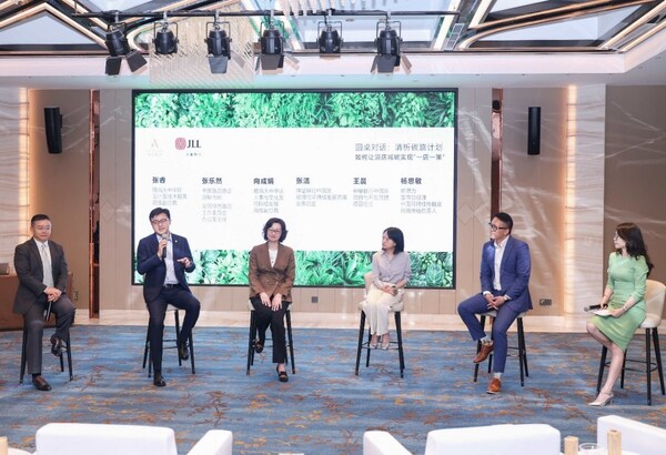 （圆桌对话：清析碳路计划如何让酒店减碳实现“一店一策”）
