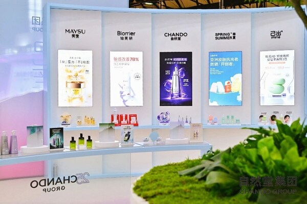 图:自然堂集团五大品牌 图:自然堂集团五大品牌