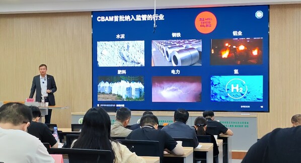 TÜV南德张德法做主题分享 TÜV南德张德法做主题分享