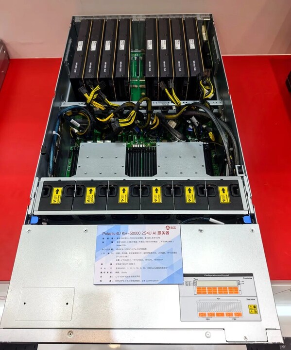 基于KH-50000处理器的霄擎Polaris 2S 4U AI 服务器 基于KH-50000处理器的霄擎Polaris 2S 4U AI 服务器