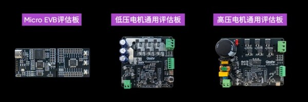 G32F031系列开发板 G32F031系列开发板