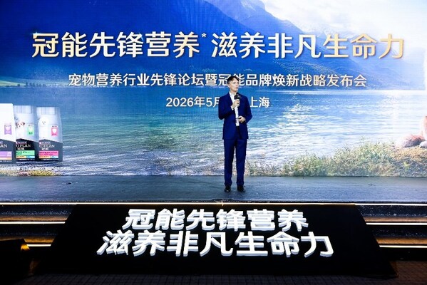 (雀巢普瑞纳宠物食品大中华区业务负责人Francois Gergaud致辞) (雀巢普瑞纳宠物食品大中华区业务负责人Francois Gergaud致辞)