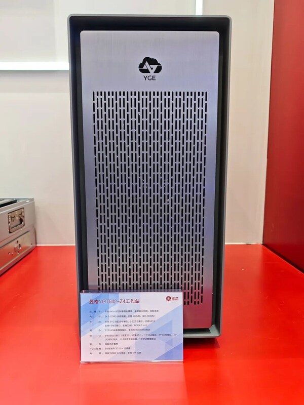 基于KH-50000处理器的昱格YGT542-Z4工作站 基于KH-50000处理器的昱格YGT542-Z4工作站