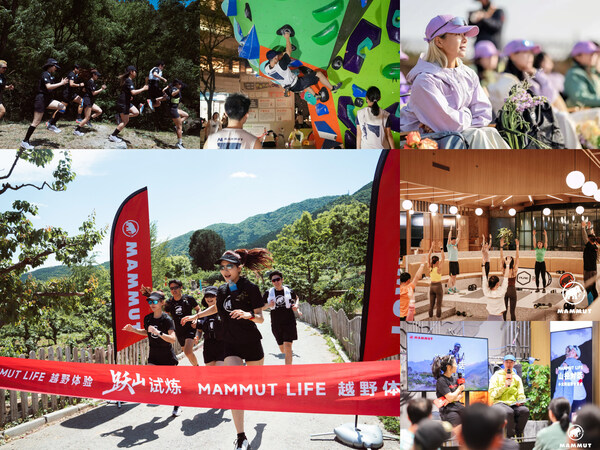 MAMMUT LIFE 过往活动照片合集