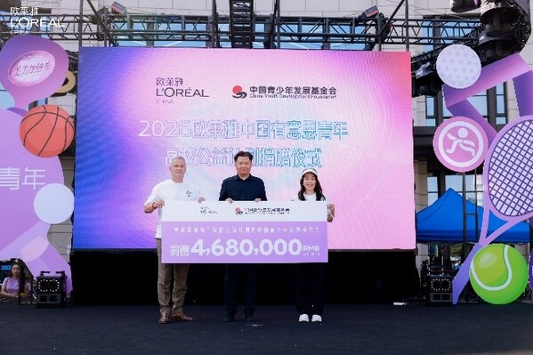 中国青少年发展基金会党委委员、副秘书长张华伟表达对"有意思青年"的殷切期待 中国青少年发展基金会党委委员、副秘书长张华伟表达对"有意思青年"的殷切期待