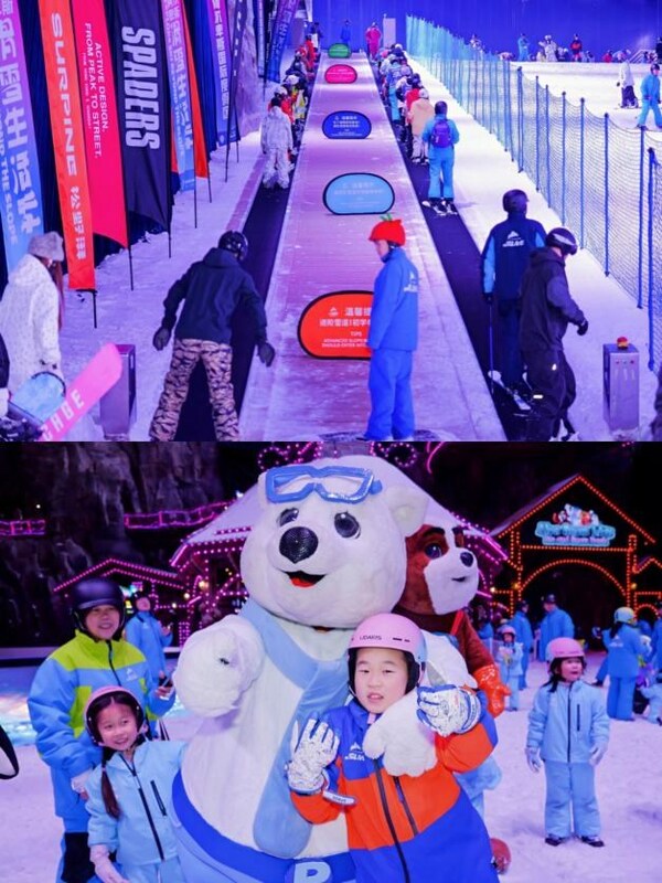 太仓阿尔卑斯雪世界