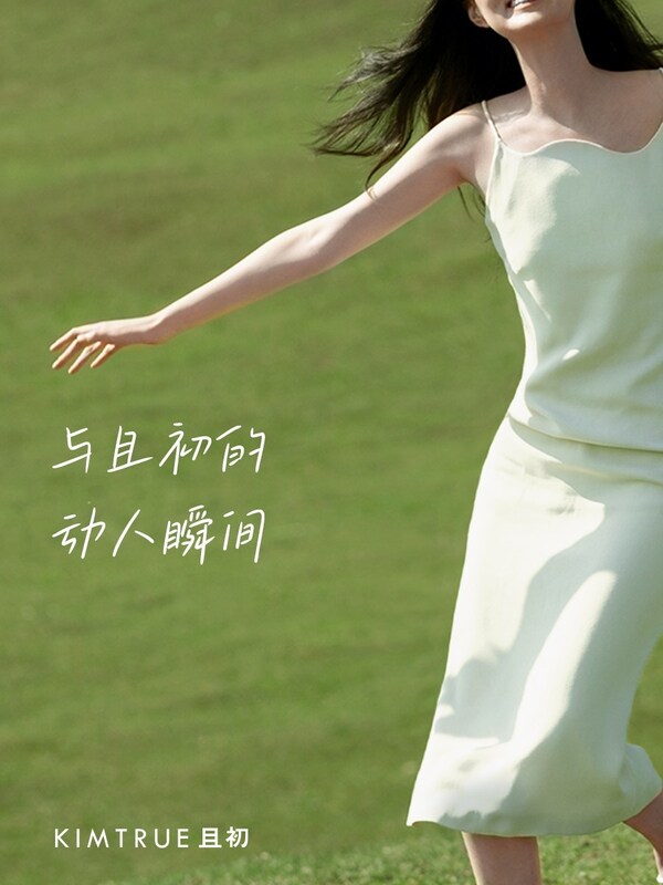 与且初的动人瞬间