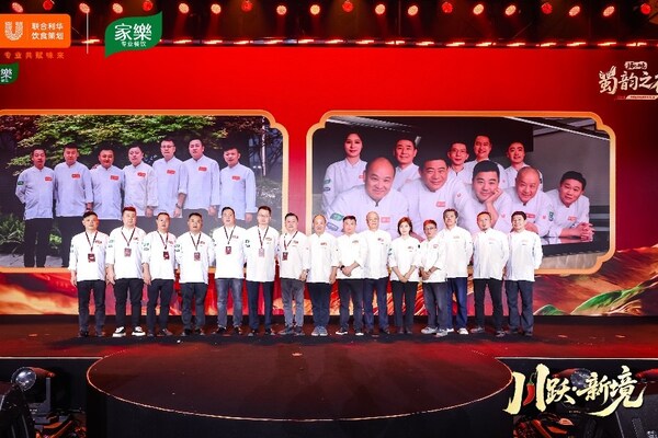 【川跃·新境——2026联合利华饮食策划中餐趋势风尚发布会川菜场厨务团队合影】 【川跃·新境——2026联合利华饮食策划中餐趋势风尚发布会川菜场厨务团队合影】