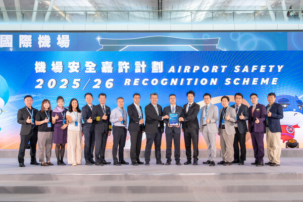 香港航空荣膺13项「机场安全嘉许计划」殊荣 香港航空荣膺13项「机场安全嘉许计划」殊荣