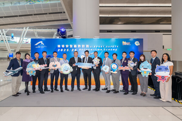 香港航空荣膺13项「机场安全嘉许计划」殊荣 香港航空荣膺13项「机场安全嘉许计划」殊荣