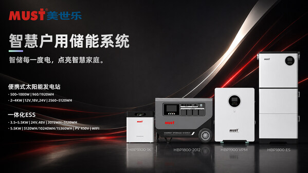 智慧户用储能系统 智慧户用储能系统