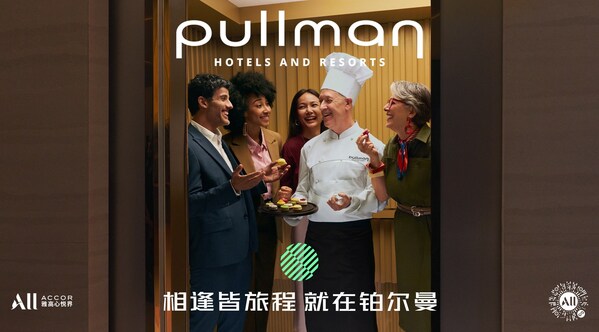 1. Every exchange is a trip at Pullman