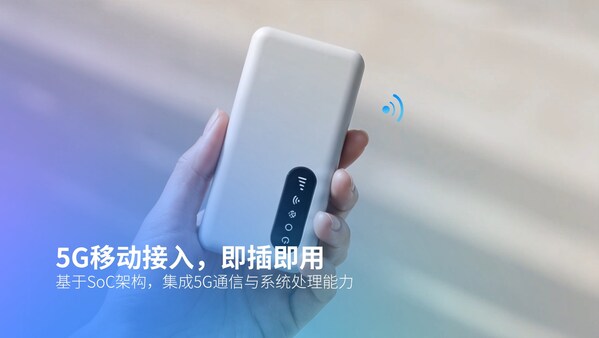 设备基于SoC架构,集成5G通信与系统处理能力,支持即插即用的移动接入 设备基于SoC架构,集成5G通信与系统处理能力,支持即插即用的移动接入