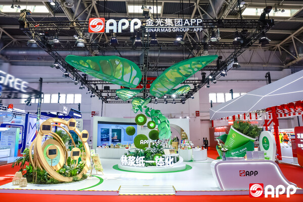 金光集团APP第四届链博会展台全景