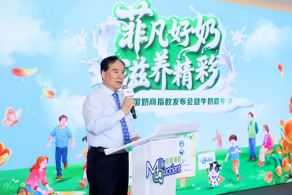 中国乳制品工业协会副理事长兼秘书长刘超致辞 中国乳制品工业协会副理事长兼秘书长刘超致辞