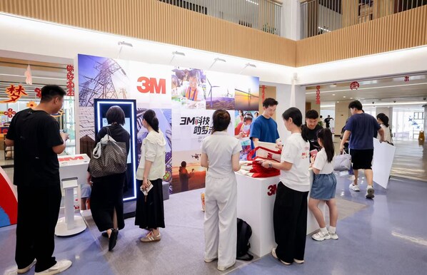 3M互动展台 3M互动展台