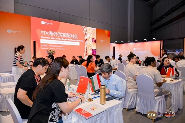 (2026 Shanghai International Starch Exhibition Overseas Buyer Matchmaking Meeting Scene)