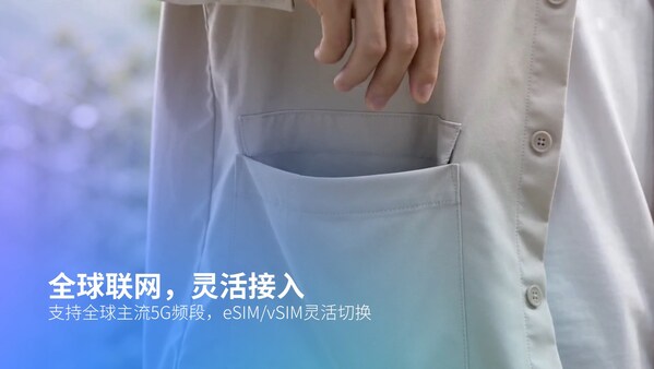 小巧便携的设计,支持全球主流5G频段及eSIM/vSIM灵活切换 小巧便携的设计,支持全球主流5G频段及eSIM/vSIM灵活切换