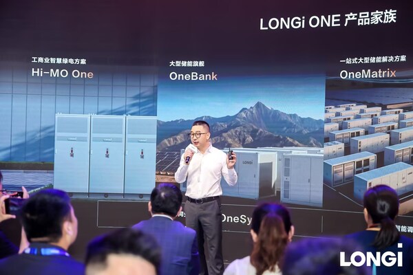 隆基展台现场特别活动 隆基展台现场特别活动