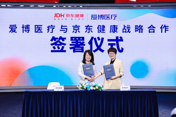 爱博医疗与京东健康正式签署战略合作