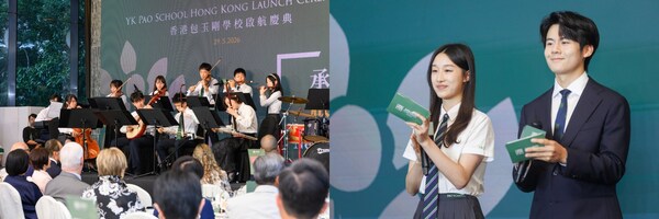 左图:上海包玉刚实验学校民乐团开幕演出 右图:上海包玉刚实验学校十二年级学生代表Aina和Andrew分享大学去向 左图:上海包玉刚实验学校民乐团开幕演出 右图:上海包玉刚实验学校十二年级学生代表Aina和Andrew分享大学去向