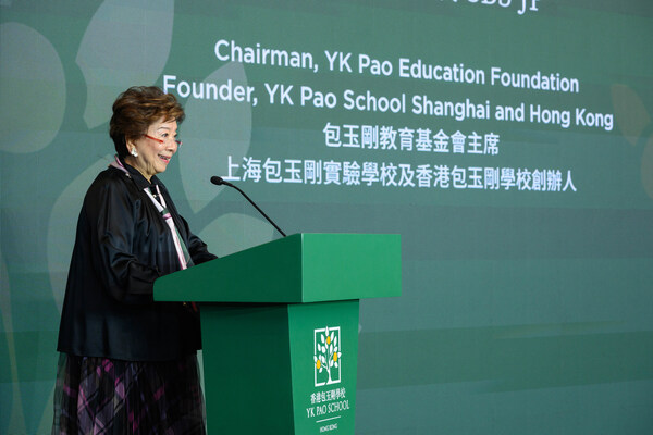 包陪庆教授感谢各位嘉宾一如既往的支持,共同延续包玉刚先生的教育慈善愿景。 包陪庆教授感谢各位嘉宾一如既往的支持,共同延续包玉刚先生的教育慈善愿景。