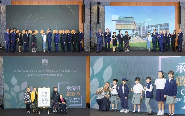 左上及右上:香港特别行政区政府教育局局长蔡若莲博士、包陪庆教授、包文骏先生及包玉刚教育基金会理事会成员共同主持香港包玉刚学校启动仪式。 左下:包玉刚四位千金向香港包玉刚学校赠送父亲座右铭作为贺礼。 右下:香港包玉刚学校创校校长Cathy Braithwaite女士与首届学生代表合影。 左上及右上:香港特别行政区政府教育局局长蔡若莲博士、包陪庆教授、包文骏先生及包玉刚教育基金会理事会成员共同主持香港包玉刚学校启动仪式。 左下:包玉刚四位千金向香港包玉刚学校赠送父亲座右铭作为贺礼。 右下:香港包玉刚学校创校校长Cathy Braithwaite女士与首届学生代表合影。