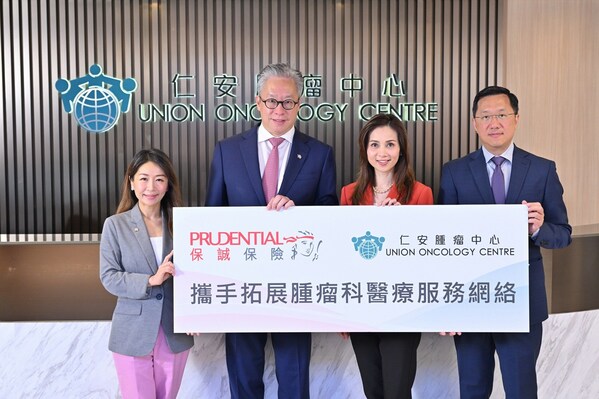 保诚与仁安医院深化策略性合作,将其仁安肿瘤中心纳入医疗费用直付网络。出席启动礼的嘉宾包括(由左至右):保诚保险首席客务营运及健康保障业务总监欧阳佩玲;保诚保险行政总裁林智刚;仁安医院助理院长苏蔼欣医生;仁安医院仁安肿瘤服务总监郑致远博士 保诚与仁安医院深化策略性合作,将其仁安肿瘤中心纳入医疗费用直付网络。出席启动礼的嘉宾包括(由左至右):保诚保险首席客务营运及健康保障业务总监欧阳佩玲;保诚保险行政总裁林智刚;仁安医院助理院长苏蔼欣医生;仁安医院仁安肿瘤服务总监郑致远博士