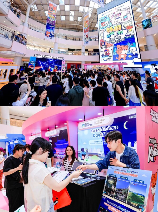 (图片说明)《K-旅游路演 in 杭州》现场 （照片提供:韩国观光公社）