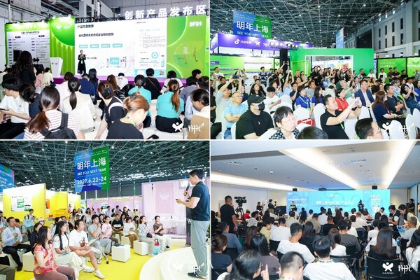 2026HNC展会现场