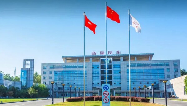 图片来源:奇瑞官方网站 图片来源:奇瑞官方网站