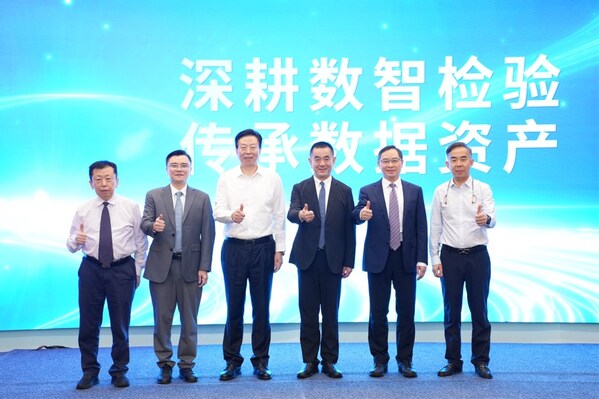 图：共识启动仪式