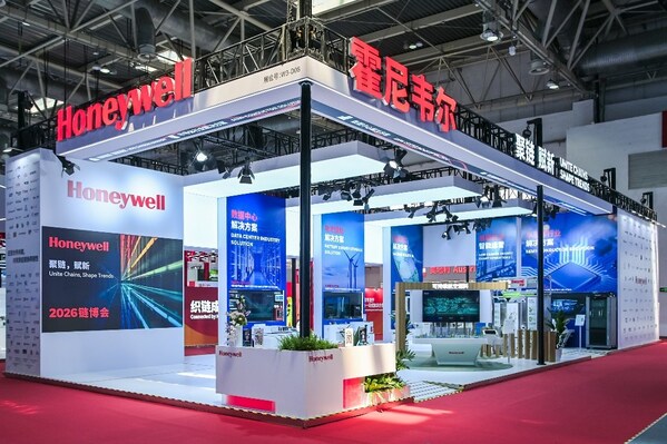 图为:霍尼韦尔四赴链博会 图为:霍尼韦尔四赴链博会