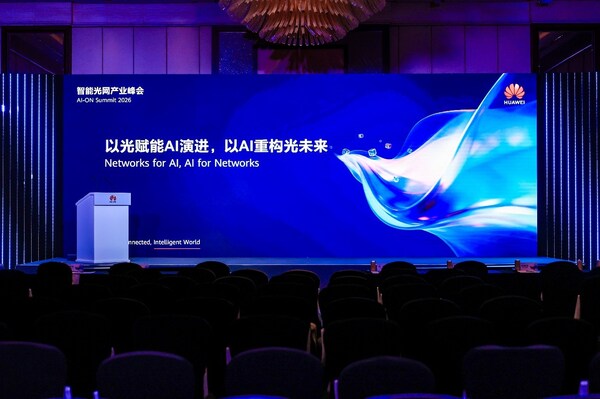 Intelligent Optical Network Industry Summit Successfully Held