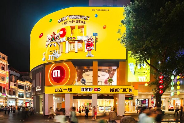玛氏旗下M豆广州旗舰店已于广州北京路正式亮相 玛氏旗下M豆广州旗舰店已于广州北京路正式亮相