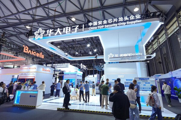 MWC上海 华大电子展台 MWC上海 华大电子展台