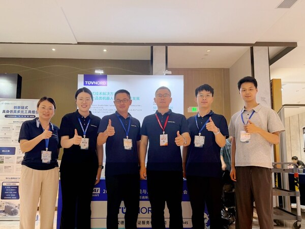 TUV北德受邀亮相中国具身智能与人形机器人创新峰会