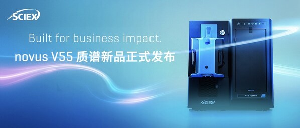novus V55质谱新品 novus V55质谱新品