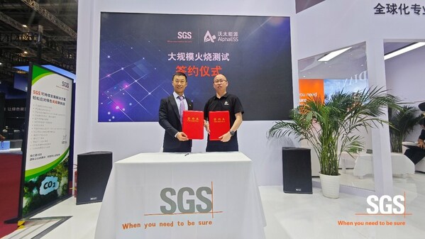 SGS在SNEC2026为沃太能源颁发IEC62443系列网络安全证书并签约大规模火烧测试 SGS在SNEC2026为沃太能源颁发IEC62443系列网络安全证书并签约大规模火烧测试