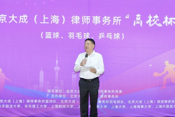 大成上海党委书记 陈峰 大成上海党委书记 陈峰